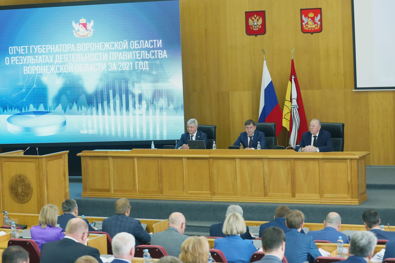 Владимир Нетёсов: «Все социальные обязательства перед жителями региона выполнены»