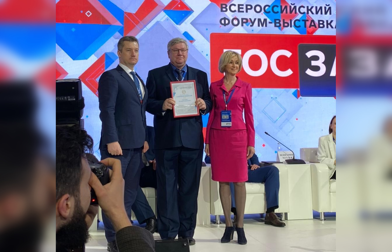 Воронежскую область признали одной из лучших на всероссийской выставке «Госзаказ»