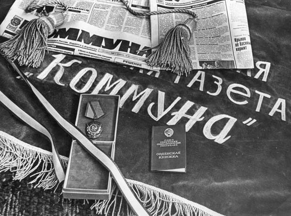 «Гремите фанфары, родился колхоз!»