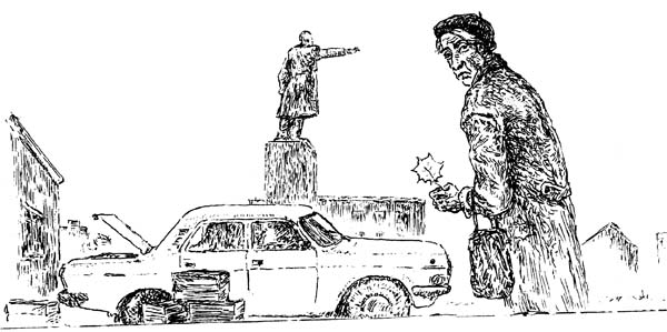 «Район» 