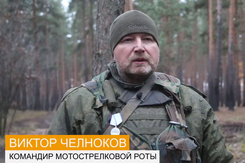 Медаль «За отвагу» вручили командиру мотострелковой роты из Воронежской области