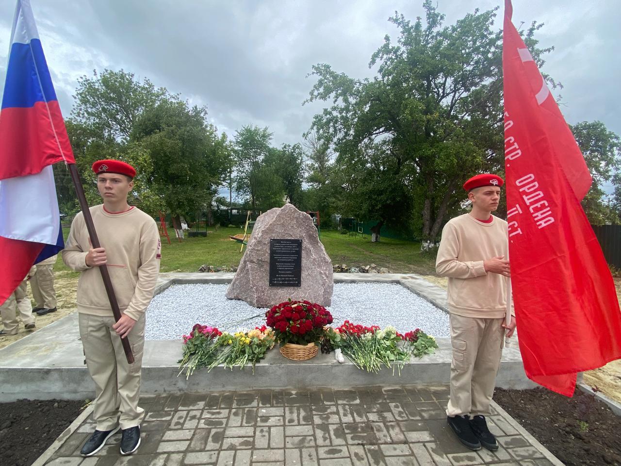 В посёлке Курбатово открыт Памятный знак в честь узников концлагерей