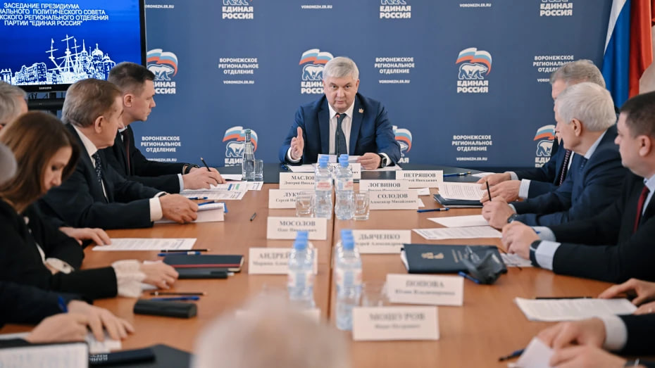 В Воронеже появится городское отделение партии «Единая Россия»