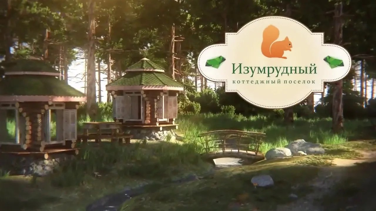 Уведомление о проведении внеочередного общего собрания членов Ассоциации домовладельцев и землевладельцев «Малахитовая» (в форме очного голосования) от 17 декабря 2025 года