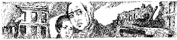 Войны без крови не бывает 