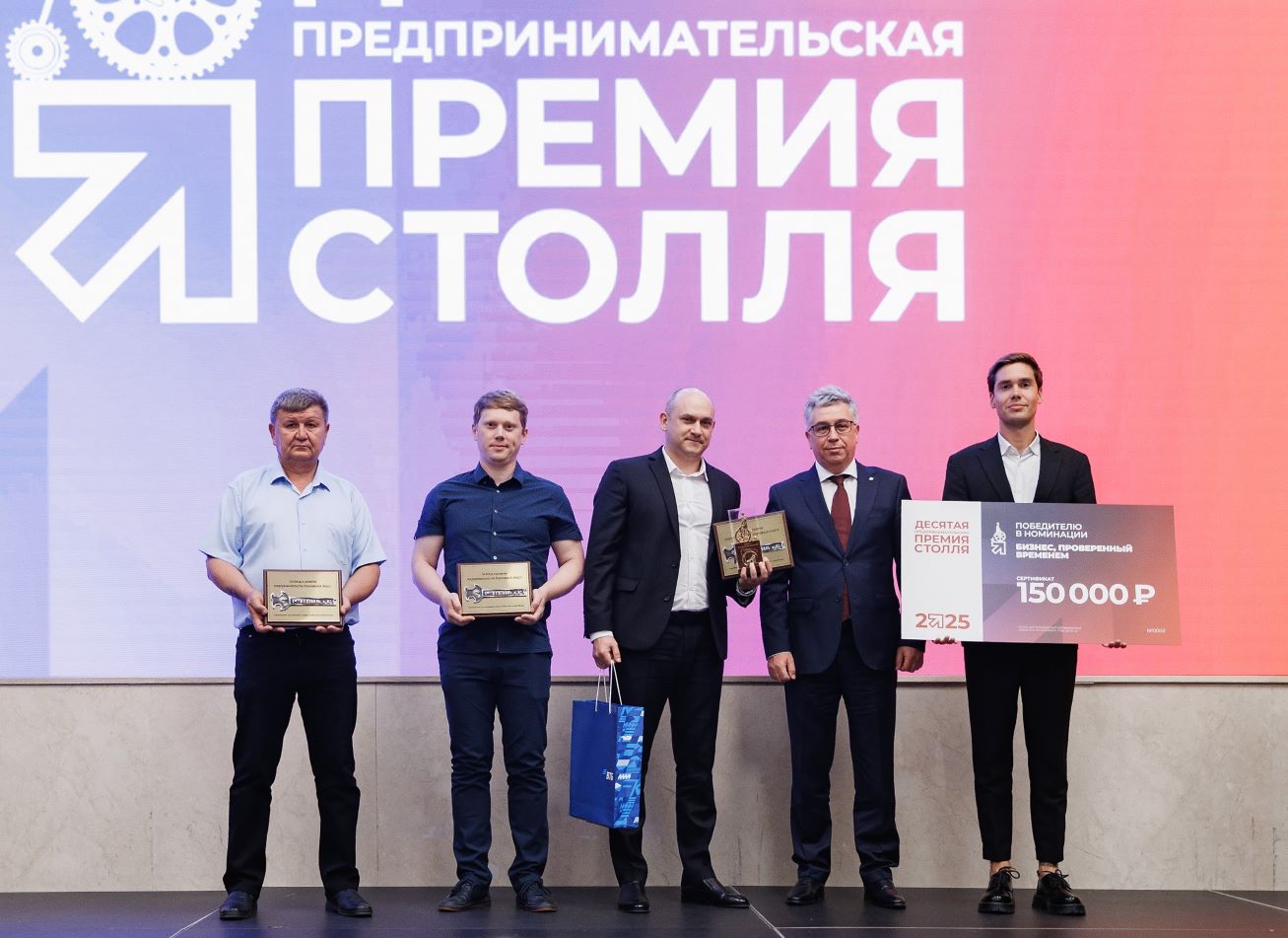 Стало известно количество желающих получить Премию Столля-2026