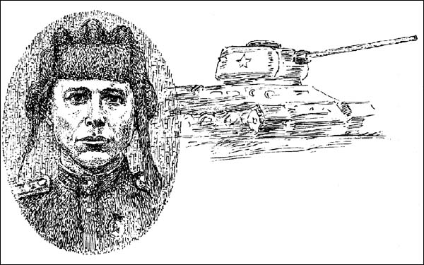 Почерк гвардейца 