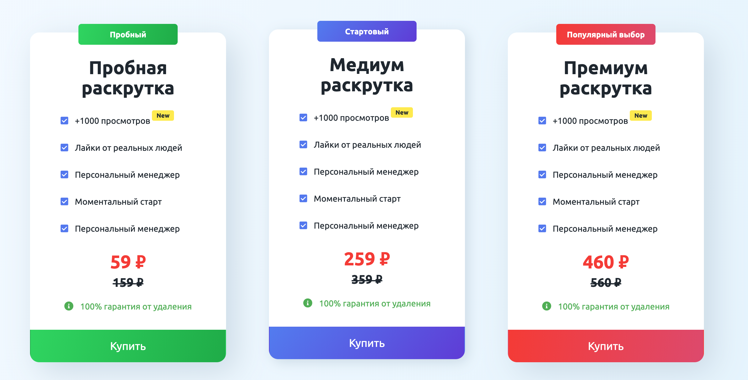 Снимок экрана 2020-03-02 в 22.39.04.png