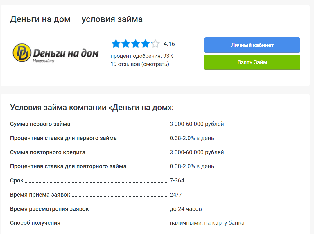 Без названия (1).png