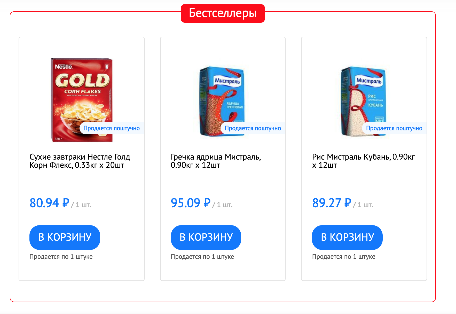 Снимок экрана 2020-04-24 в 19.04.02.png