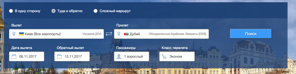 Снимок экрана 2017-10-30 в 0.16.23.png