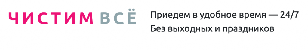 Снимок экрана 2019-02-24 в 20.16.34.png