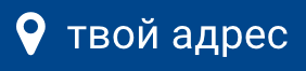 Снимок экрана 2017-04-05 в 18.21.12.png