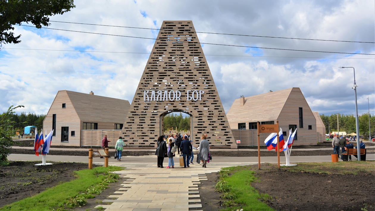 Каялов бор.jpg