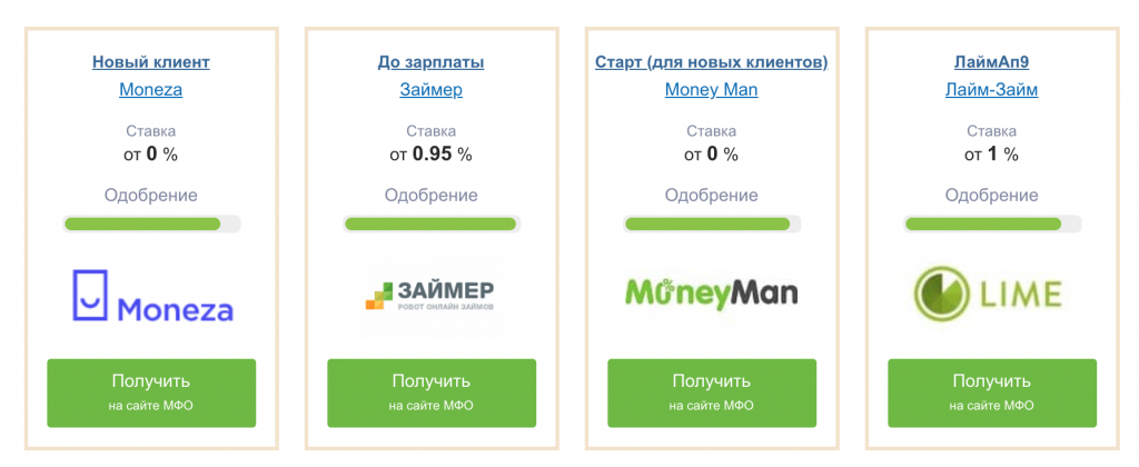 Снимок экрана 2018-09-20 в 17.29.02.png