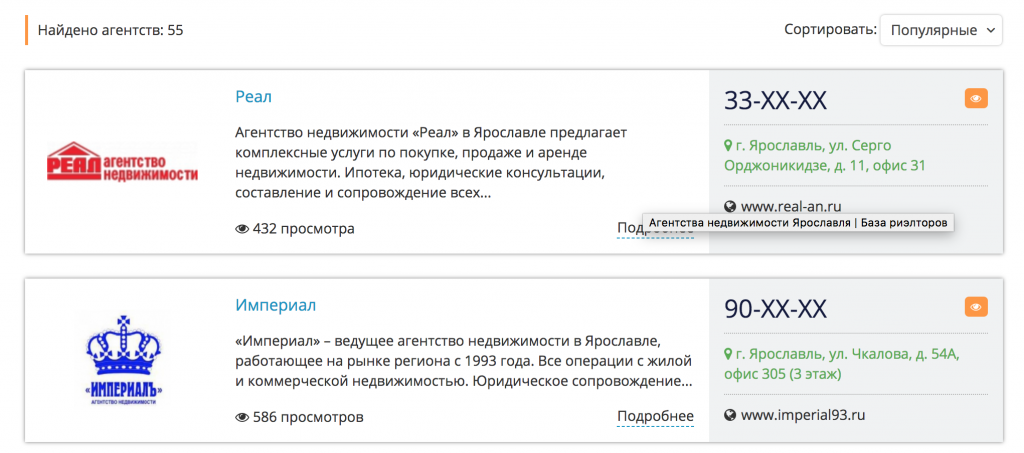 Снимок экрана 2018-02-25 в 12.55.04.png