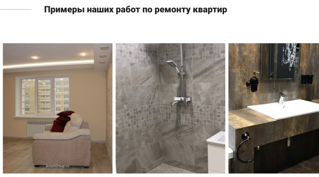 Снимок экрана 2018-09-14 в 22.00.52.png