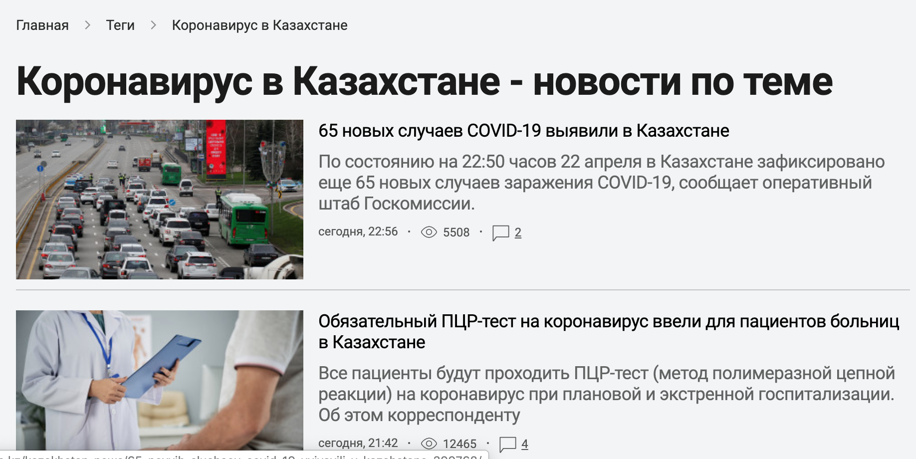 Снимок экрана 2020-04-22 в 20.09.08.png