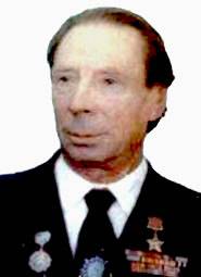 Герой Советского Союза Иван Арсеньев