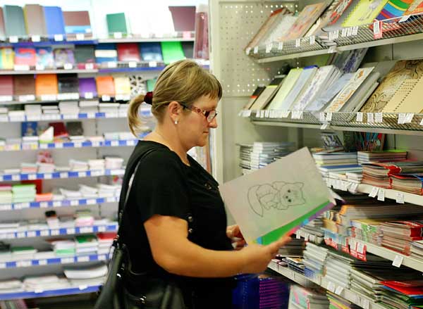 первое сентября