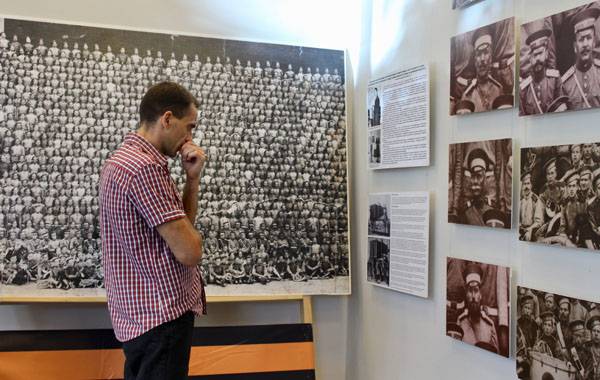 Первая мировая