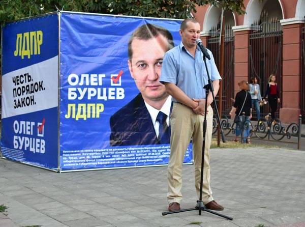 Олег Бурцев