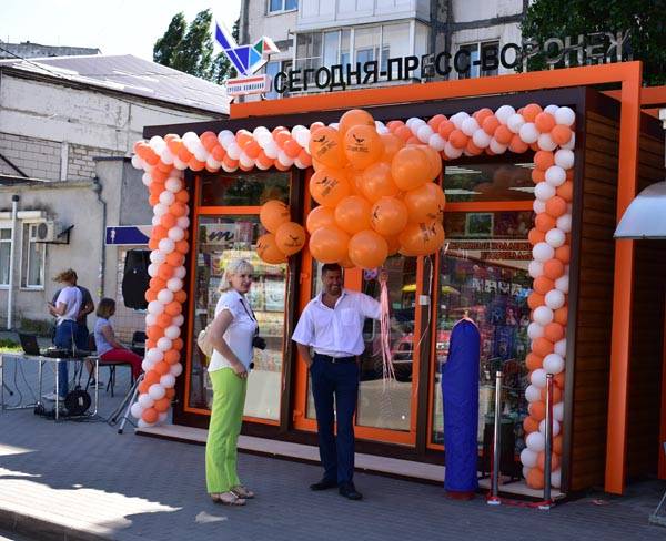 павильон печатной продукции