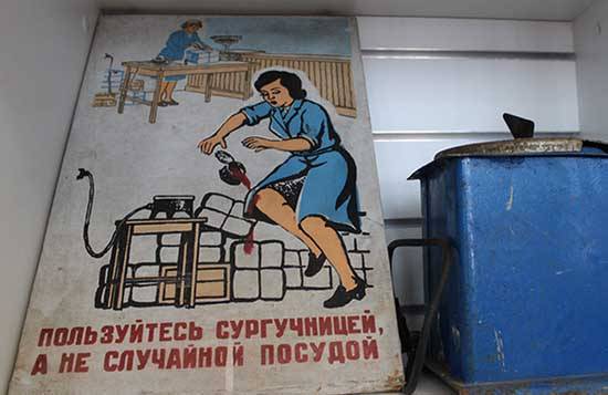 сургучница