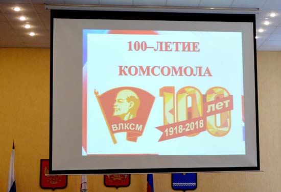 ветераны комсомола