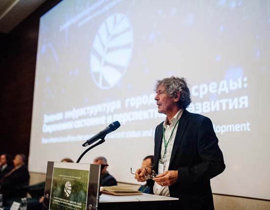 зеленая инфраструктура