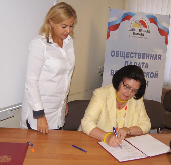 мониториговая группа