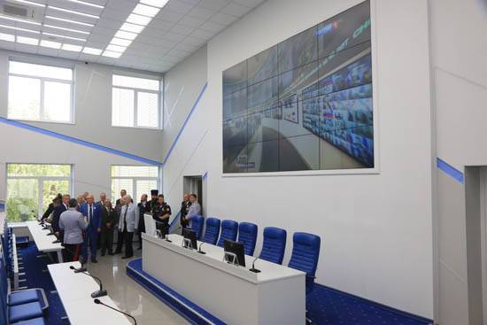 ситуационный центр