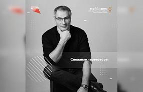 Тренинг по ведению&hellip;