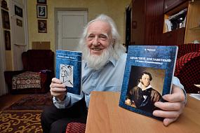 Бывал ли Пушкин&hellip;