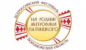 Открытие фестиваля «На&hellip;