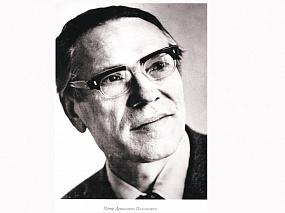 Хранитель старины 