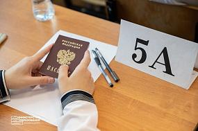 В Воронежской области более 90 выпускников получили 100 баллов на ЕГЭ