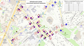 Перекроют движение и&hellip;