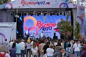  В Воронеж пришло «Русское&hellip;