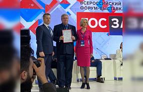 Воронежскую область&hellip;