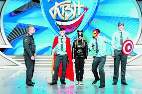 Мы начинали КВН