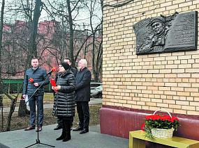  В Москве установили&hellip;