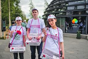 Красный цветок помощи