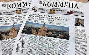 В Воронежской области&hellip;