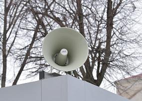 Вой сирен услышат&hellip;