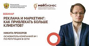 Будущих предпринимателей&hellip;