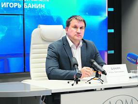 Игорь Банин: «Ни одна&hellip;