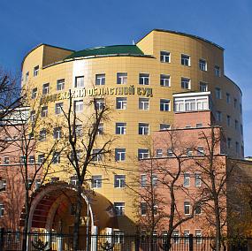 Воронежский облсуд&hellip;