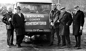 Музыка нас связала