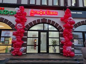 В Острогожске открылся&hellip;